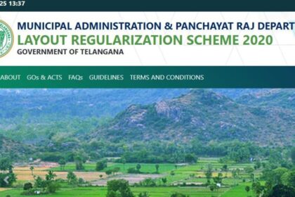 TG లేఅవుట్ రెగ్యులరైజేషన్ స్కీమ్: ఇక 'ఎల్‌ఆర్‌ఎస్‌' వేగవంతం ..! రాయితీతో ప్లాట్ల