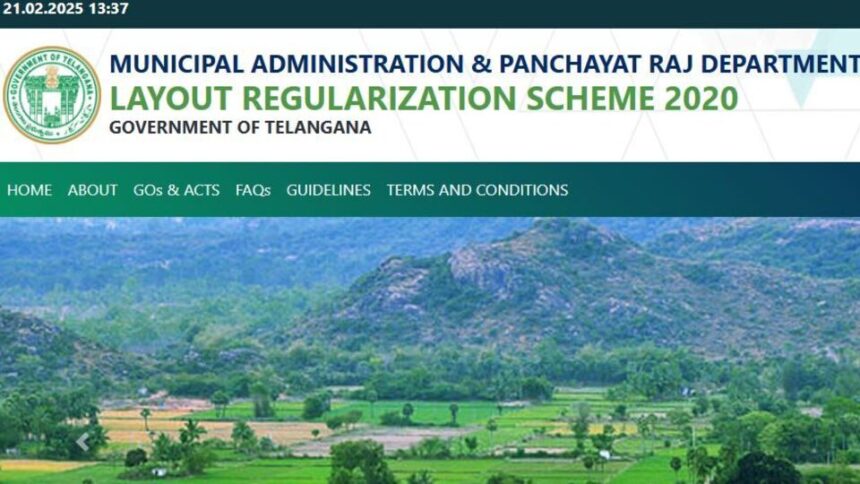 TG లేఅవుట్ రెగ్యులరైజేషన్ స్కీమ్: ఇక 'ఎల్‌ఆర్‌ఎస్‌' వేగవంతం ..! రాయితీతో ప్లాట్ల
