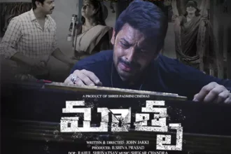 ఆకట్టుకుంటున్న 'మాతృ' మూవీ 'అపరంజి అపరంజి అపరంజి .. మా అమ్మ' పాట