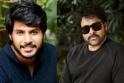 చిరంజీవి చెయ్యాల్సిన సినిమాలో హీరోగా సందీప్ కిషన్