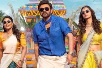 టీవీలో, ఓటీటీలో ఒకేరోజు ఒకే ఒకే .. అదే 'సంక్రాంతికి వస్తున్నాం' స్పెషాలిటీ!