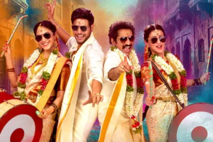 మజాకా సీక్వెల్ .. టైటిల్ టైటిల్ ఏంటో తెలుసా ..?