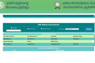 రేషన్‌ కార్డులపై శుభవార్త .. ఎన్నికల ఎన్నికల కోడ్‌ జిల్లాల్లో త్వరలోనే త్వరలోనే- విడుదల- ఈ రోజు తెలంగానా న్యూస్ తాజా నవీకరణలు ఫిబ్రవరి 19 2025,