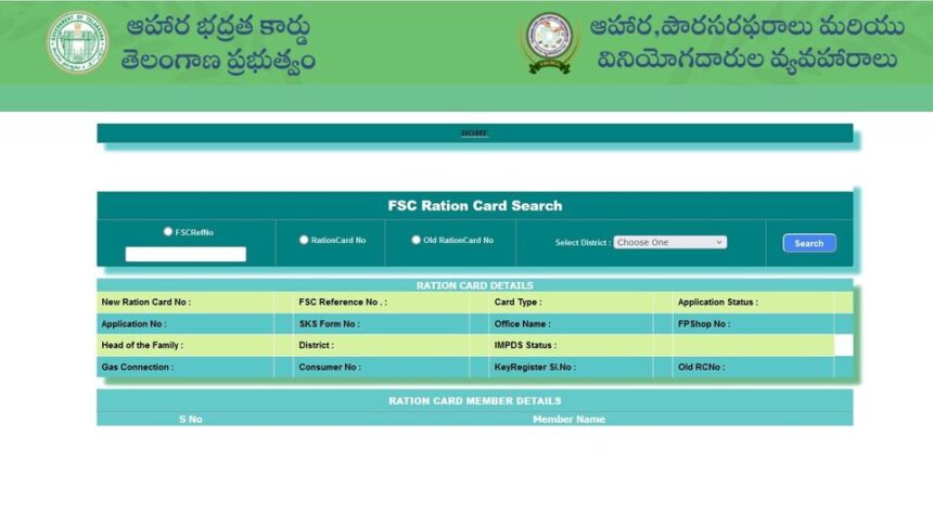 రేషన్‌ కార్డులపై శుభవార్త .. ఎన్నికల ఎన్నికల కోడ్‌ జిల్లాల్లో త్వరలోనే త్వరలోనే- విడుదల- ఈ రోజు తెలంగానా న్యూస్ తాజా నవీకరణలు ఫిబ్రవరి 19 2025,