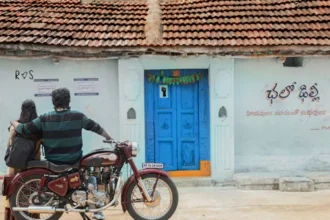 సమాజంలోని దురాగతాలపై ఎక్కుపెట్టిన ఎక్కుపెట్టిన 'దండోరా' దండోరా '