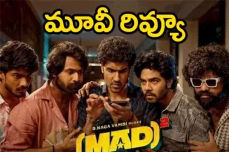 మ్యాడ్ స్క్వేర్ మూవీ రివ్యూ