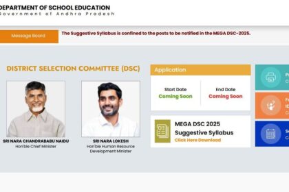 AP MEGA DSC: ఏప్రిల్‌ మొదటి మొదటి వారంలో మెగా నోటిఫికేషన్‌ నోటిఫికేషన్‌ .. జూన్‌లో జూన్‌లో పోస్టింగ్ .. చంద్రబాబు చంద్రబాబు కీలక!