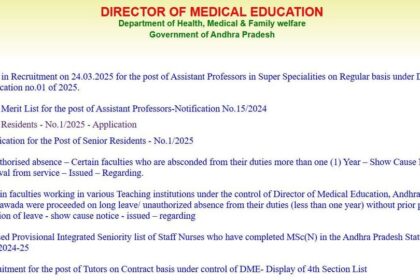 AP మెడికల్ జాబ్స్ 2025: ఏపీ ఏపీ మెడికల్ 145 అసిస్టెంట్ ప్రొఫెసర్ ఉద్యోగాలు ఉద్యోగాలు - కేవలం ఇంటర్వూనే కేవలం