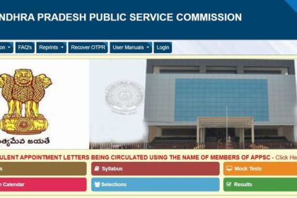 APPSC పరీక్ష తేదీలు 2025: ఏపీపీఎస్సీ నుంచి నుంచి అప్డేట్ అప్డేట్ - 8 ఉద్యోగ నోటిఫికేష‌న్ల‌ పరీక్ష‌ల షెడ్యూల్ షెడ్యూల్