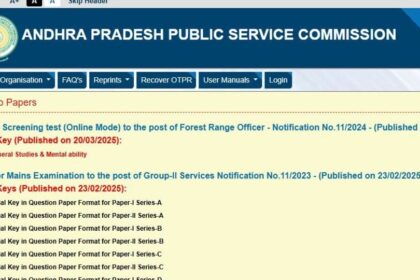 Appsc fro key 2025: ఏపీ ఏపీ ఫారెస్ట్‌ ఆఫీసర్‌ ఆఫీసర్‌ 'కీ'