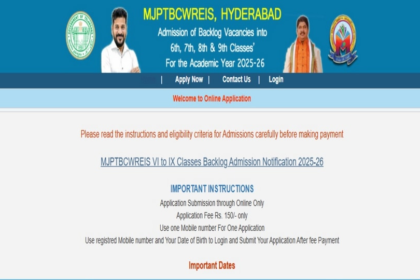 BC సంక్షేమ పాఠశాలలు ప్రవేశాలు: తెలంగాణ బీసీ గురుకులాల్లో ప్రవేశాలకు దరఖాస్తులు ఆహ్వానం ఆహ్వానం, ముఖ్య ముఖ్య ముఖ్య