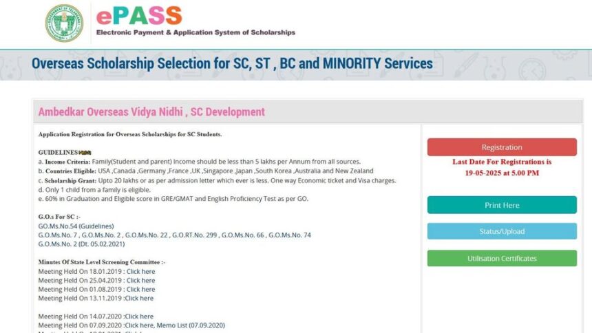 Tg bc vidya nidhi scheme: బీసీ విద్యానిధి పథకానికి దరఖాస్తుల ఆహ్వానం ఆహ్వానం .. ఇలా అప్లై అప్లై అప్లై అప్లై అప్లై