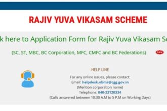 Tg రాజీవ్ యువా వికాసం స్కీమ్ మార్గదర్శకాలు: రూ. 50 వేల వరకు వంద శాతం రాయితీ ...! 'రాజీవ్ యువ వికాసం స్కీమ్'