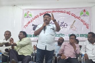 ఇండ్ల స్థలాల కోసం పోరాటాలు పోరాటాలు
