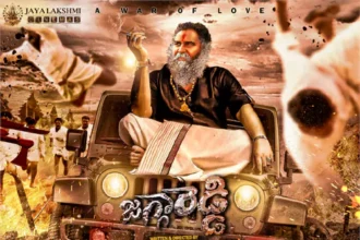 ఉగాది రోజున లాంఛ‌నంగా లాంఛ‌నంగా ప్రారంభ‌మైన జ‌గ్గారెడ్డి సినిమా ఆఫీస్..ఇది నా నా నా నా