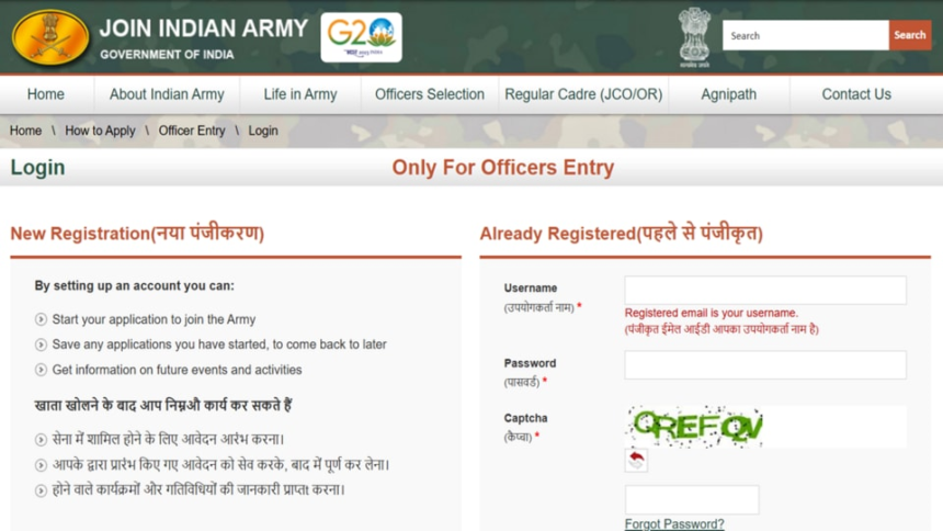 ఎన్సీసీ స్పెషల్ ఎంట్రీ ఎంట్రీ స్కీమ్ ఈరోజే ఈరోజే లాస్ట్ లాస్ట్ లాస్ట్ లాస్ట్ లాస్ట్ ..