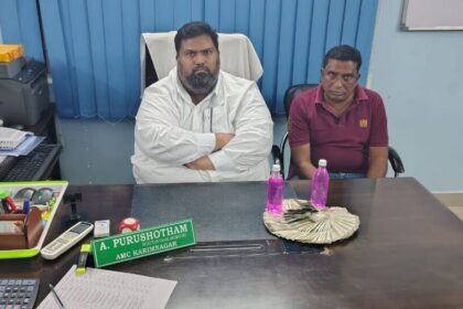 కరీంనగర్:. 60 వేలు లంచం తీసుకుంటా ...! ఏసీబీకి చిక్కిన మార్కెట్‌ కమిటీ కమిటీ