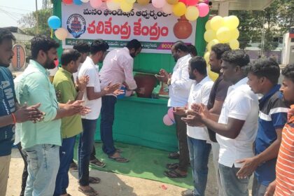 క్యాతన్ పల్లిలో చలివేంద్రం చలివేంద్రం - ముద్రా న్యూస్