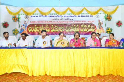ఘనంగా అంతర్జాతీయ మహిళా దినోత్సవ దినోత్సవ
