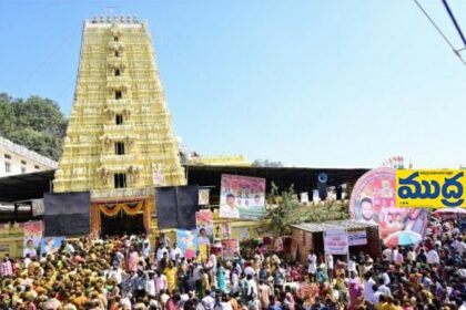 చివరివారానికి భారీగా వచ్చిన వచ్చిన - ముద్రా న్యూస్