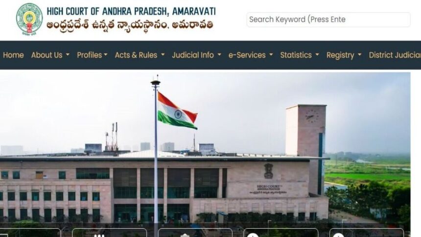 జిల్లా న్యాయమూర్తుల నియామకం: ఏపీలో 15 జిల్లా జడ్జిల పోస్టులు భర్తీకి నోటిఫికేషన్ నోటిఫికేషన్, ముఖ్యమైన ముఖ్యమైన వివరాలు
