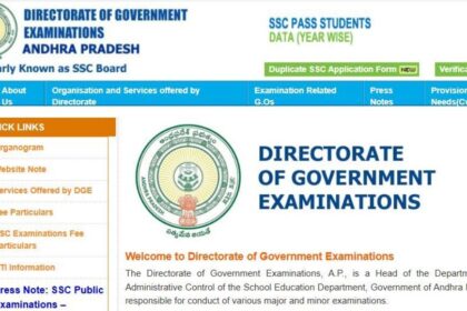 టీటీసీ వేస‌వి ట్రైనింగ్ కోర్సుల‌కు ద‌ర‌ఖాస్తుల ద‌ర‌ఖాస్తుల ఆహ్వానం ..