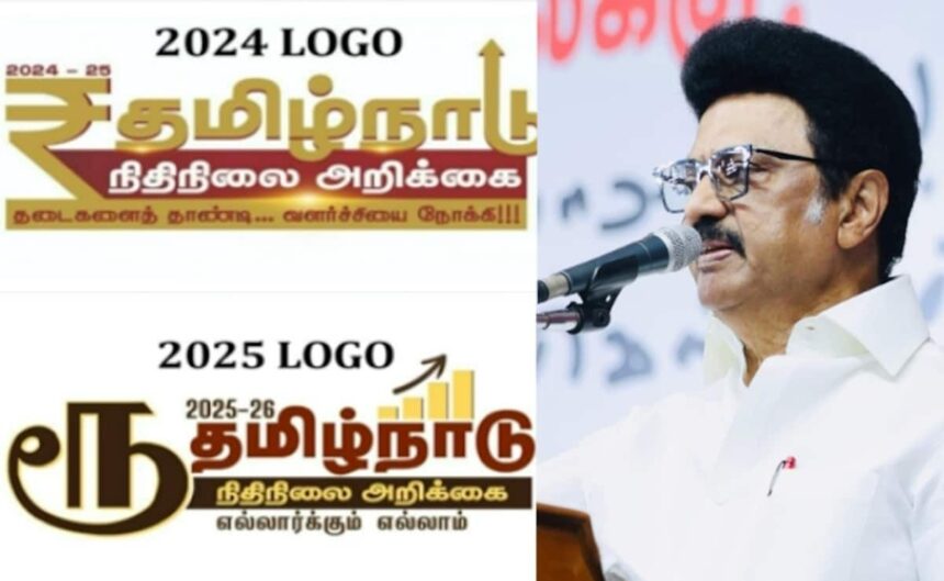 తమిళనాడు భారీ వరుస మధ్య మధ్య బడ్జెట్‌లో రూపాయి చిహ్నాన్ని భర్తీ చేస్తుంది