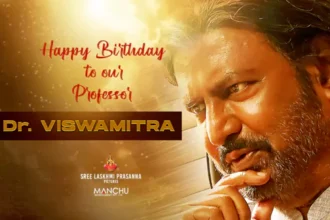 'దక్ష' చిత్రంలో మోహన్ బాబు స్పెషల్ స్పెషల్!