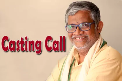 నూతన నటీనటులకు తనికెళ్ళ భరణి ఆహ్వానం!