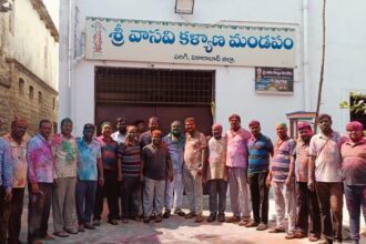 పరిగి నియోజకవర్గంలో ఉత్సాహంగా హోలీ హోలీ