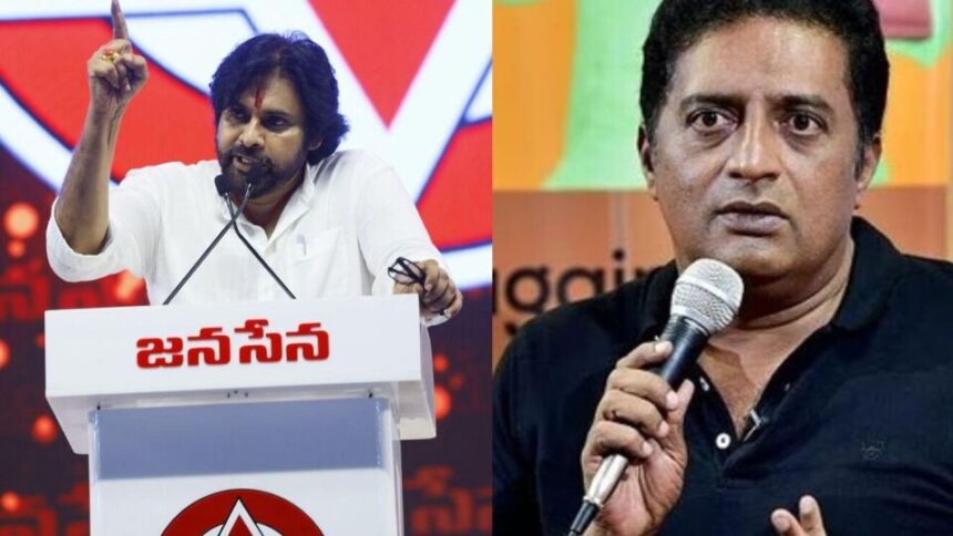 పవన్ కళ్యాణ్ ఇలా వ్యాఖ్యానించారు: 'హిందీ' వద్దంటే ఎలా అంటూ పవన్ ప్రశ్నలు ...! ప్రకాశ్ రాజ్