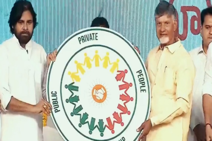 పీ 4 ఓ గేమ్ ఛేంజర్ ఛేంజర్ ఛేంజర్, పేదరికం పేదరికం సమాజం సమాజం కోసమే- సీఎం- సీఎం- cm cm చంద్రబాబు డై సిఎమ్ పవాన్ పేదరికం నిర్మూలన కోసం లక్ష్యంగా పి 4 చొరవ, ఆంధ్ర న్యూస్ న్యూస్ న్యూస్