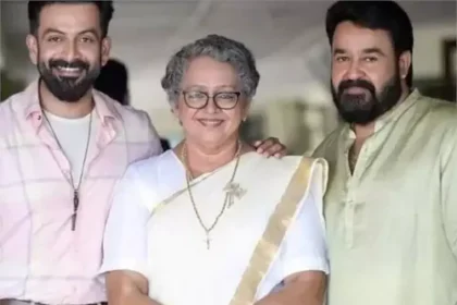 పృథ్వీరాజ్ సుకుమారన్ తల్లి సంచలన నిర్ణయం..ఎల్ 2 వివాదమే వివాదమే వివాదమే వివాదమే