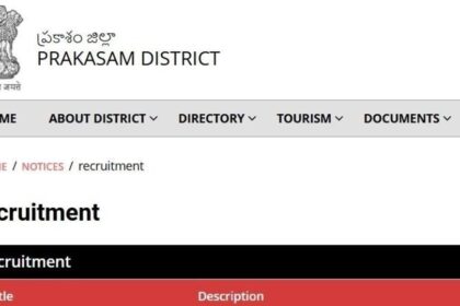 ప్రకృతి జిల్లా ఉద్యోగాలు 2025: ప్రకాశం ప్రకాశం కాంట్రాక్ట్ కాంట్రాక్ట్, ఔట్ ఔట్ సోర్సింగ్ ఉద్యోగాలు - నోటిఫికేష‌న్ నోటిఫికేష‌న్ నోటిఫికేష‌న్