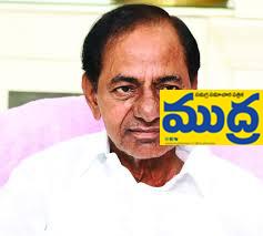 బడ్జెట్ ప్రసంగానికి కేసీఆర్ కేసీఆర్ - ముద్రా న్యూస్