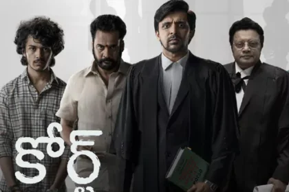 మండే టెస్ట్ .. నాలుగో రోజు కోర్ట్ కోర్ట్ మూవీకి షాకింగ్!