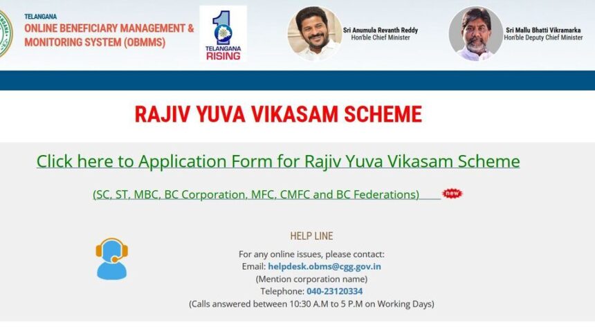 రాజీవ్ యువ వికాసం వికాసం కోసం ఎలా ఎలా దరఖాస్తు చేయాలి చేయాలి చేయాలి .. 11 సింపుల్ సింపుల్ -11 తెలంగాణ రాజీవ్ యువా వికాసం పథకం కోసం దరఖాస్తు చేయడానికి సాధారణ దశలు, తెలంగాణ తెలంగాణ