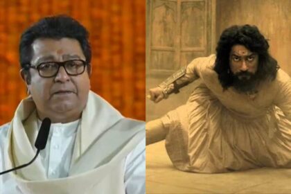 రాజ్ థాకరే యొక్క చావా u రంగజేబ్ వరుస మధ్య ప్రస్తావించారు