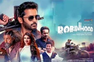 రాబిన్ హుడ్ మొదటి రోజు కలెక్షన్స్ ఇవే!