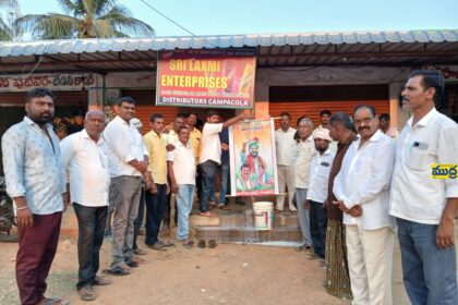 రేవంత్ రెడ్డి చిత్రపటానికి చిత్రపటానికి - ముద్రా న్యూస్