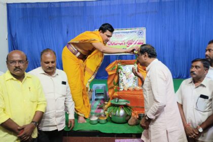 వెలమ సంక్షేమ మండలి ఆధ్వర్యంలో ఉగాది వేడుకలు