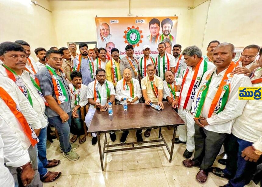 సంస్థ సంస్థ, ఉద్యోగుల మనుగడ కాంగ్రెస్ తోనే సాధ్యం సాధ్యం