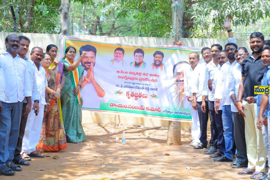 సీఎం రేవంత్ రెడ్డి చిత్ర పటానికి క్షీరాభిషేకం