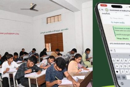 AP ఇంటర్ ఫలితాలు 2025: రేపు ఏపీ ఇంటర్ 2025 ఫలితాలు ఫలితాలు విడుదల