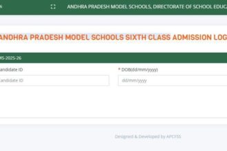 AP మోడల్ స్కూల్ ఎగ్జామ్ 2025: ఏపీ మోడల్ స్కూల్ ఎంట్రెన్స్ ఎగ్జామ్
