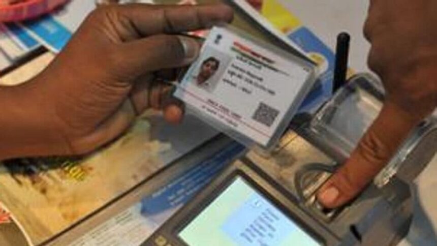 New Aadhar app: ఈ కొత్త 'ఆధార్ యాప్' తో మీ వివరాలు మరింత సేఫ్-new aadhar app with eye on stronger privacy and protection of data to be launched soon here are the key details ,జాతీయ