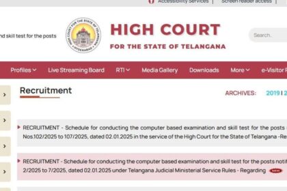 TG కోర్టుల నియామకం 2025: తెలంగాణ జిల్లా కోర్టుల్లో ఉద్యోగాలు
