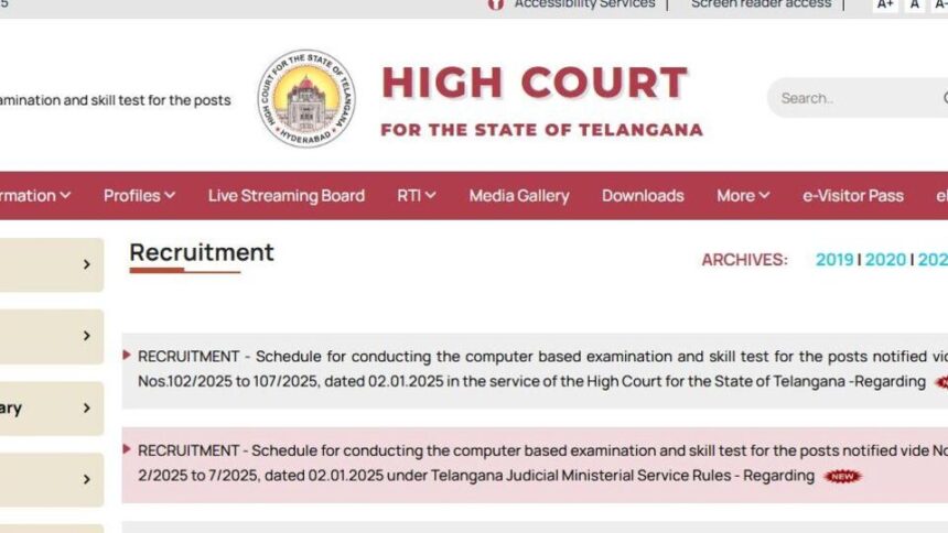 TG కోర్టుల నియామకం 2025: తెలంగాణ జిల్లా కోర్టుల్లో ఉద్యోగాలు