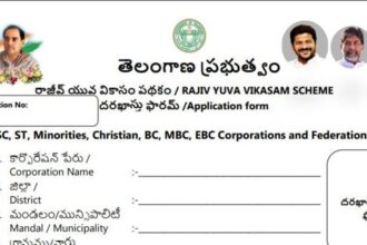 Tg రాజీవ్ యువా వికాసం పథకం: రాజీవ్ యువ వికాసం స్కీమ్ అప్డేట్స్