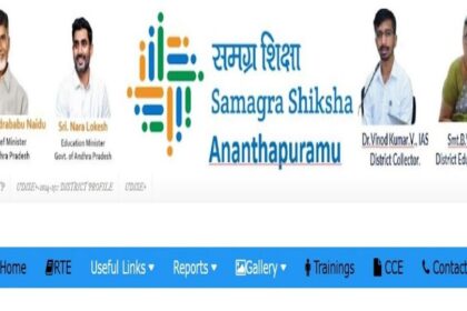 అనంత‌పురం కేజీబీవీల్లో నాన్ నాన్ టీచింగ్ పోస్టుల భ‌ర్తీ నోటిఫికేష‌న్ విడుద‌ల‌, ముఖ్యమైన ముఖ్యమైన ముఖ్యమైన